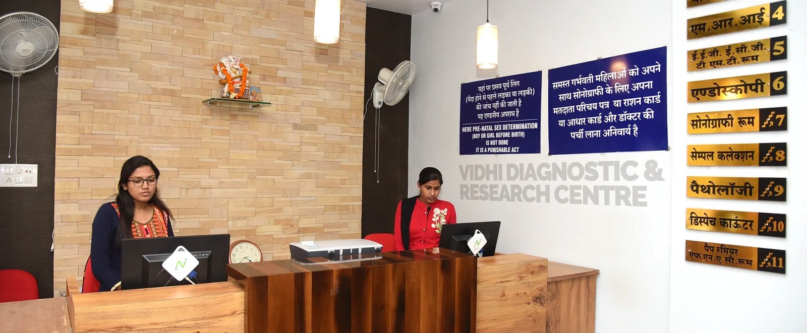 Vidhi Diagnostic & Research Center